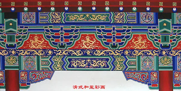 长安镇中国建筑彩画装饰图案