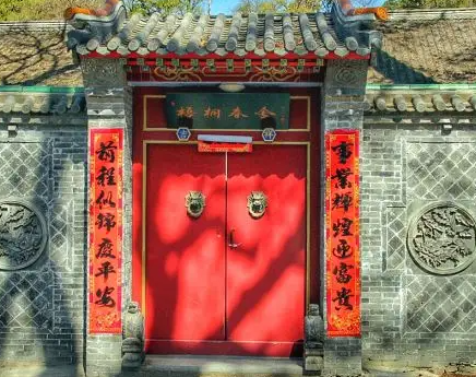 长安镇四合院的民俗和传统文化